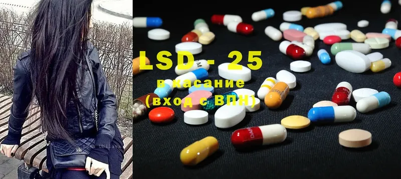 LSD-25 экстази кислота  Тырныауз 